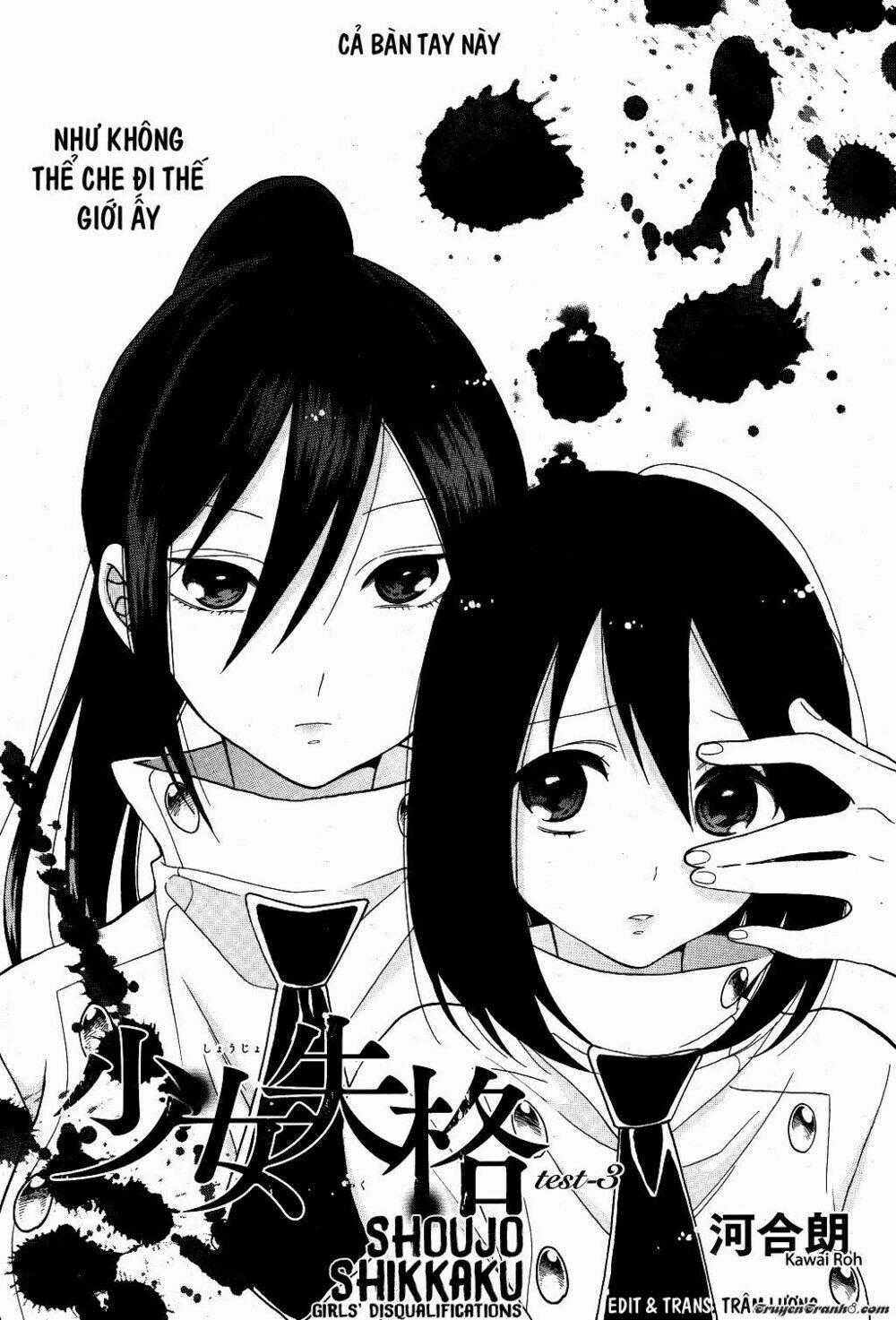 Shoujo Shikkaku - Chapter 3 - Trang 1