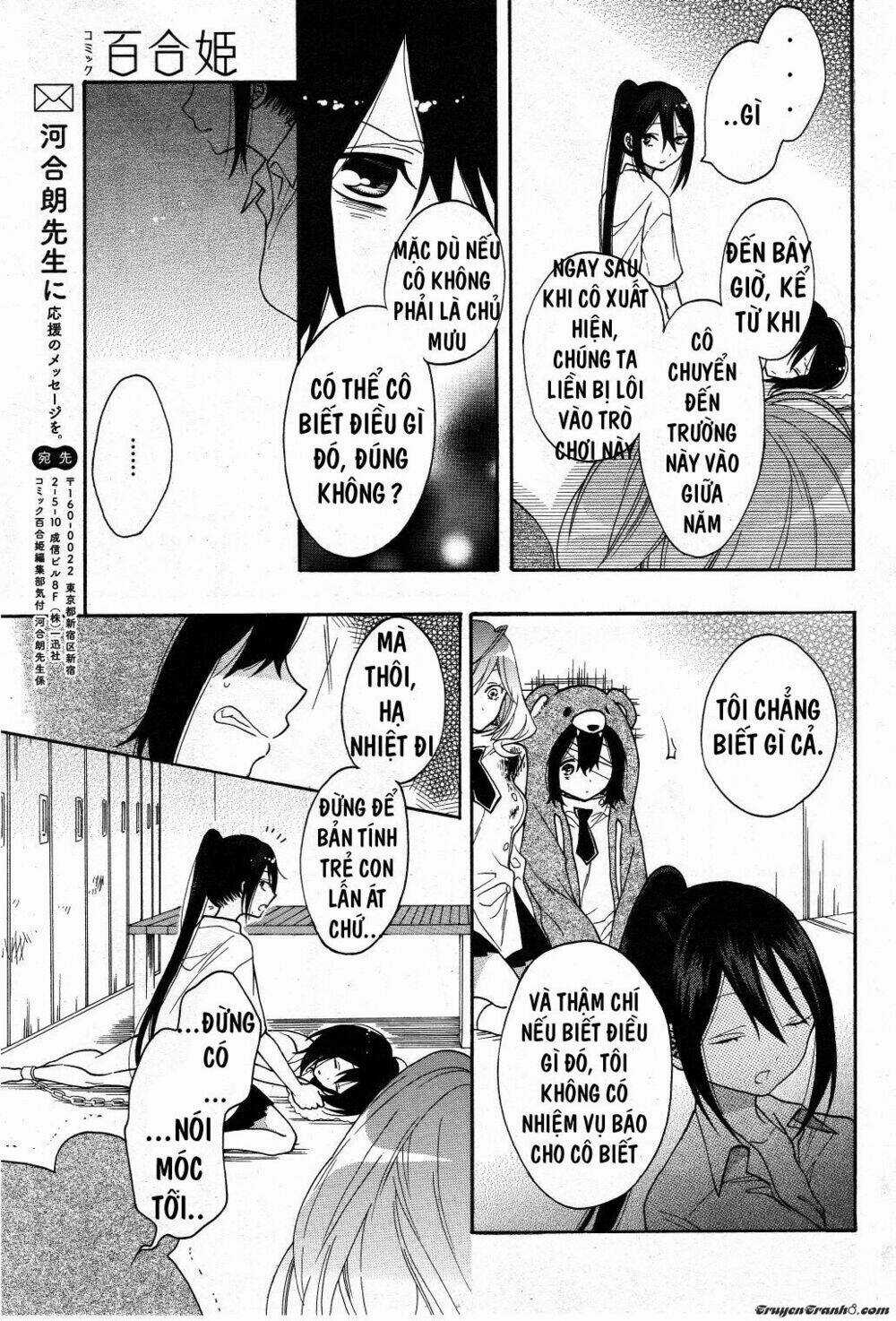 Shoujo Shikkaku - Chapter 3 - Trang 33