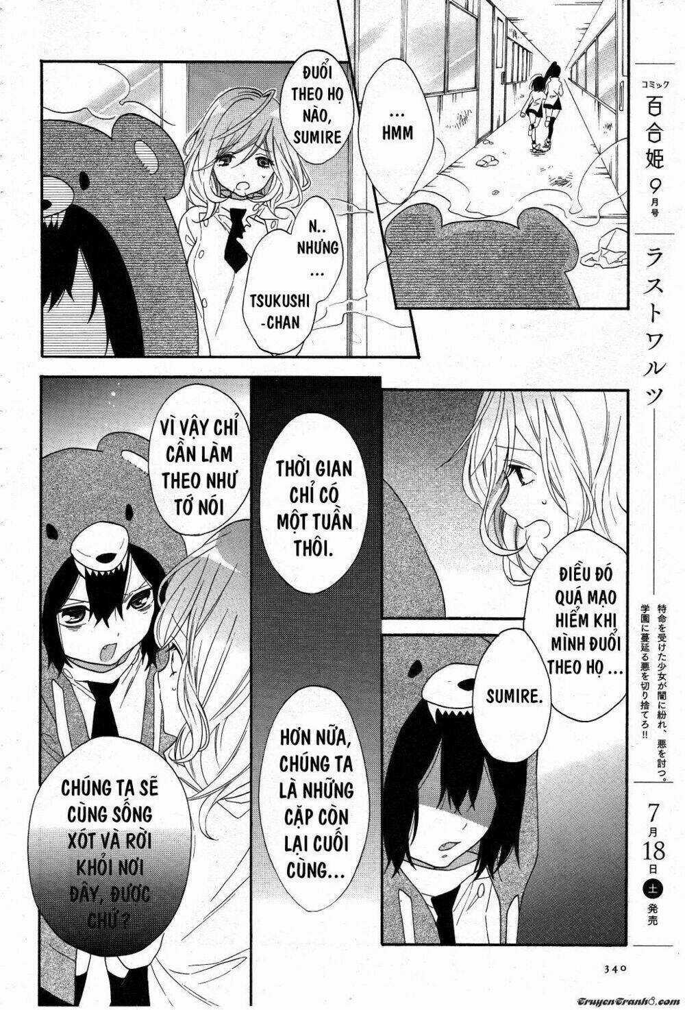 Shoujo Shikkaku - Chapter 3 - Trang 6