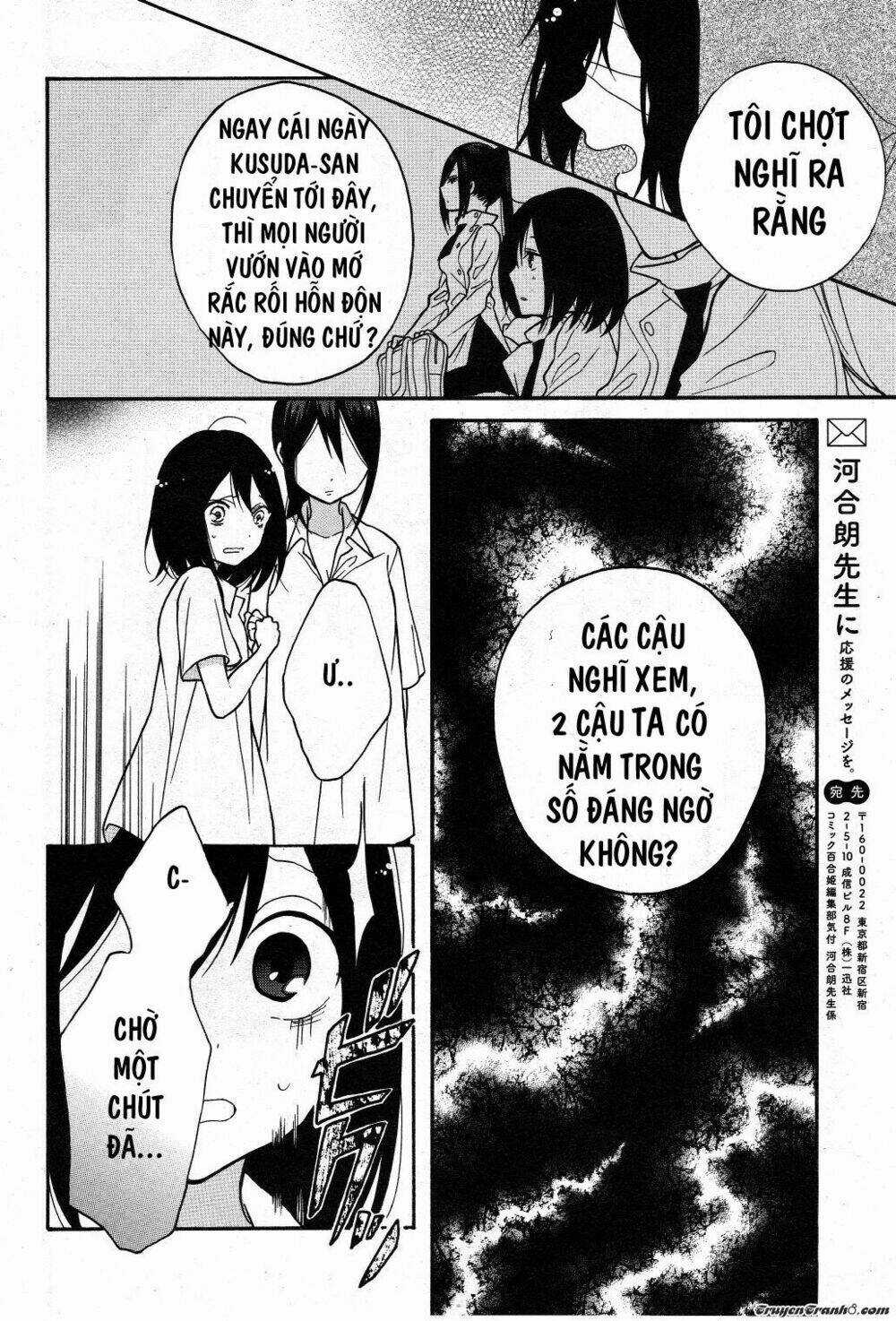 Shoujo Shikkaku - Chapter 4 - Trang 24