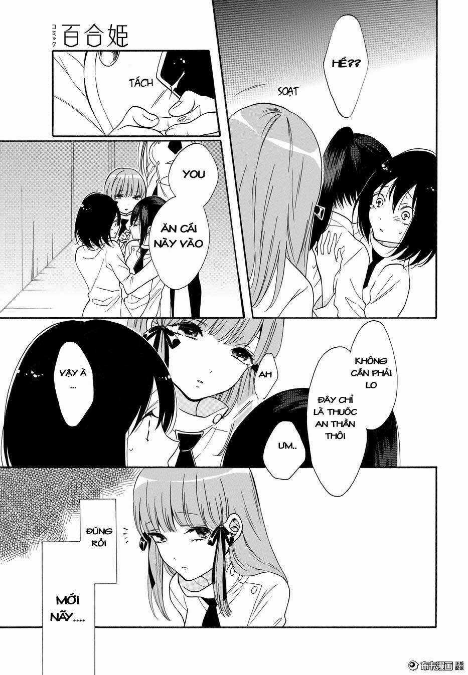 Shoujo Shikkaku - Chapter 5 - Trang 15