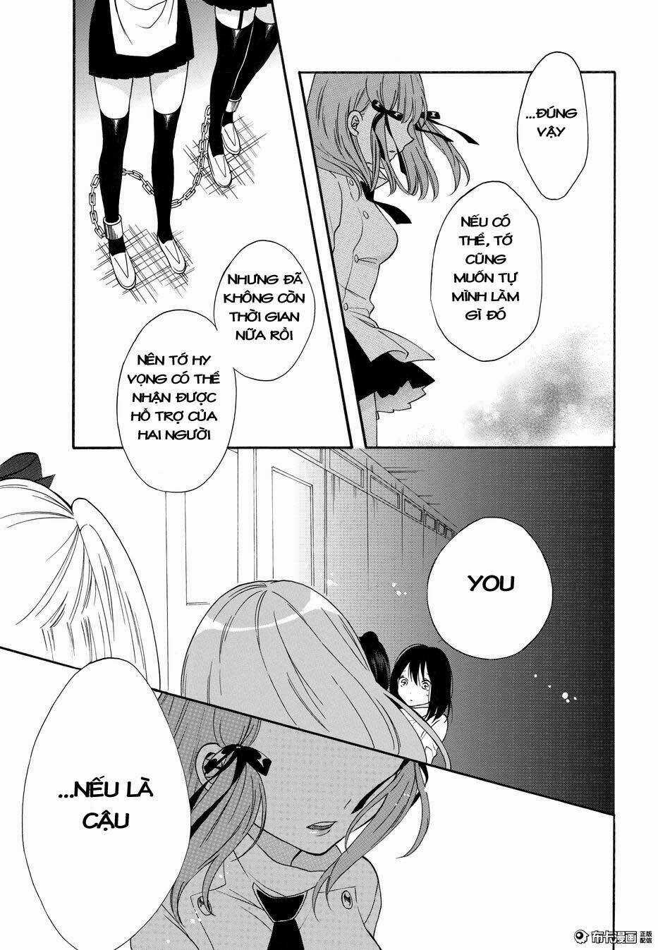 Shoujo Shikkaku - Chapter 5 - Trang 17