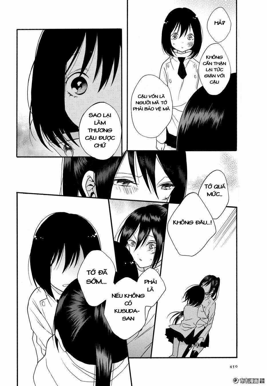 Shoujo Shikkaku - Chapter 5 - Trang 34