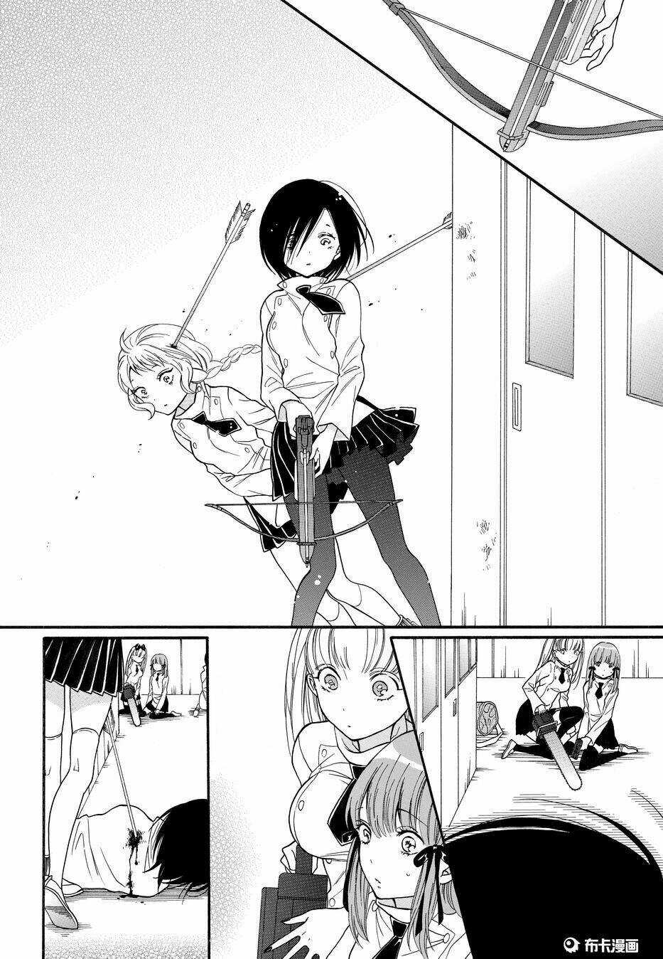 Shoujo Shikkaku - Chapter 6 - Trang 13