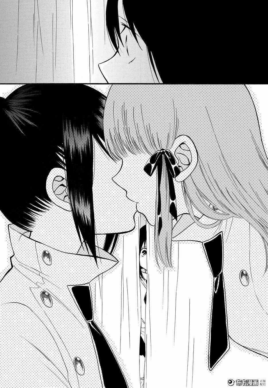 Shoujo Shikkaku - Chapter 6 - Trang 38