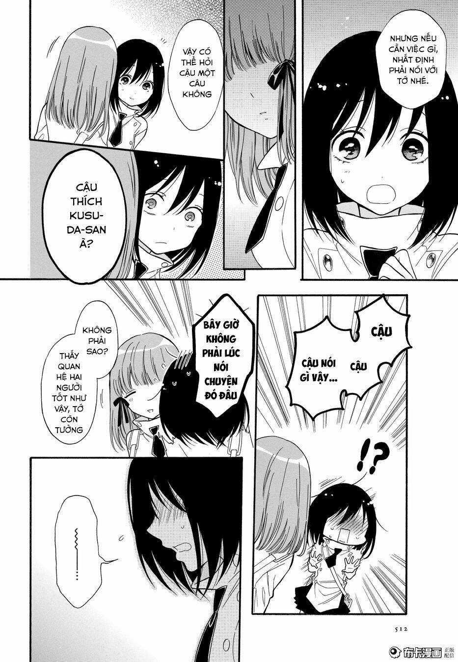 Shoujo Shikkaku - Chapter 6 - Trang 5