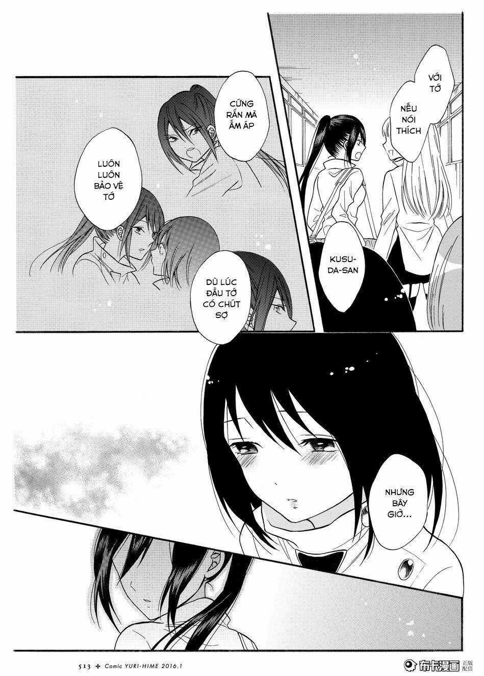 Shoujo Shikkaku - Chapter 6 - Trang 6