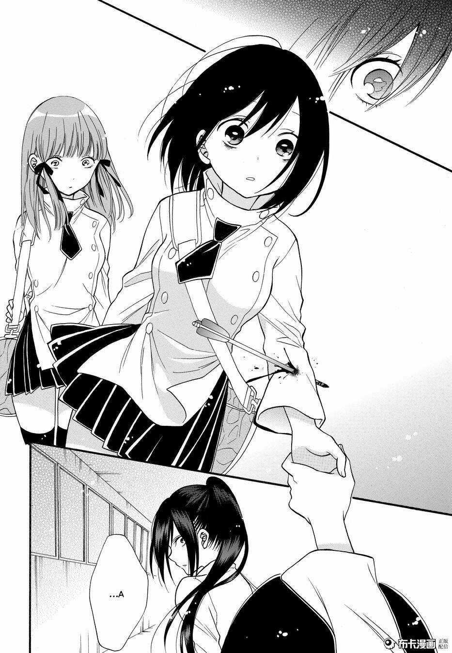 Shoujo Shikkaku - Chapter 6 - Trang 9