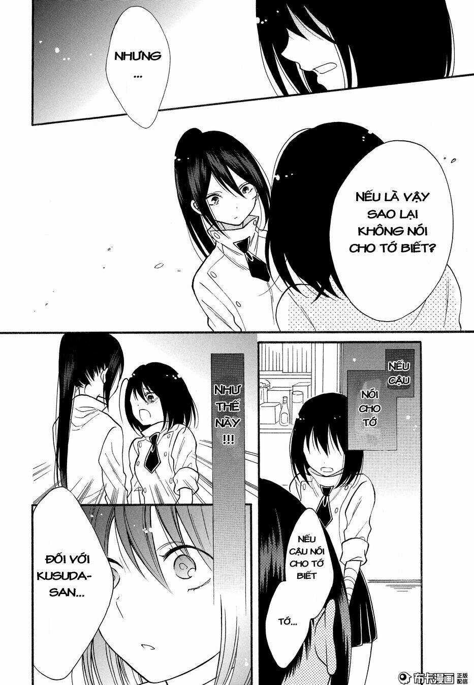 Shoujo Shikkaku - Chapter 7 - Trang 17