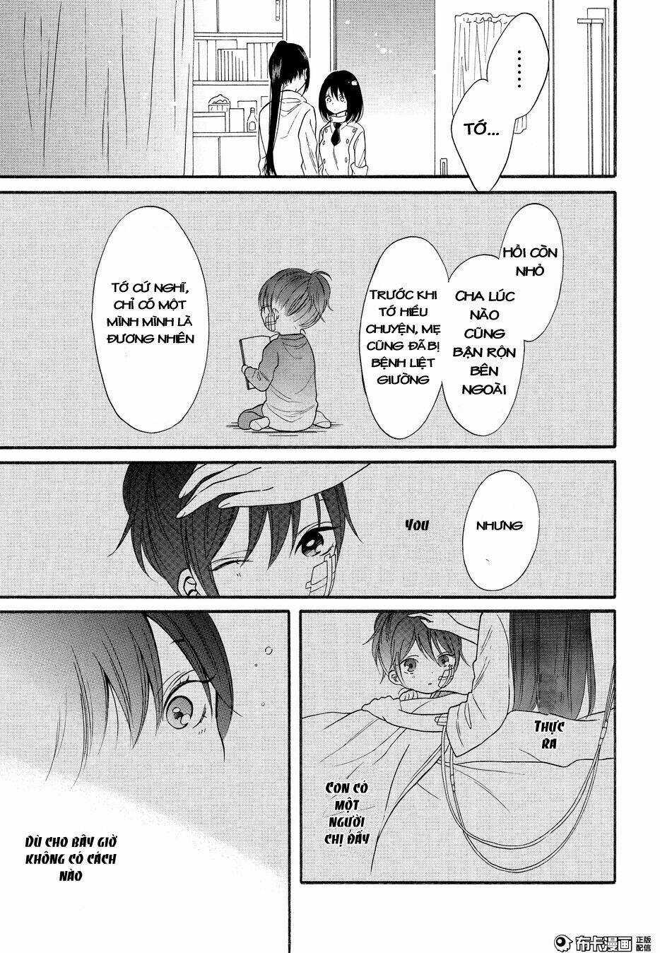 Shoujo Shikkaku - Chapter 7 - Trang 18