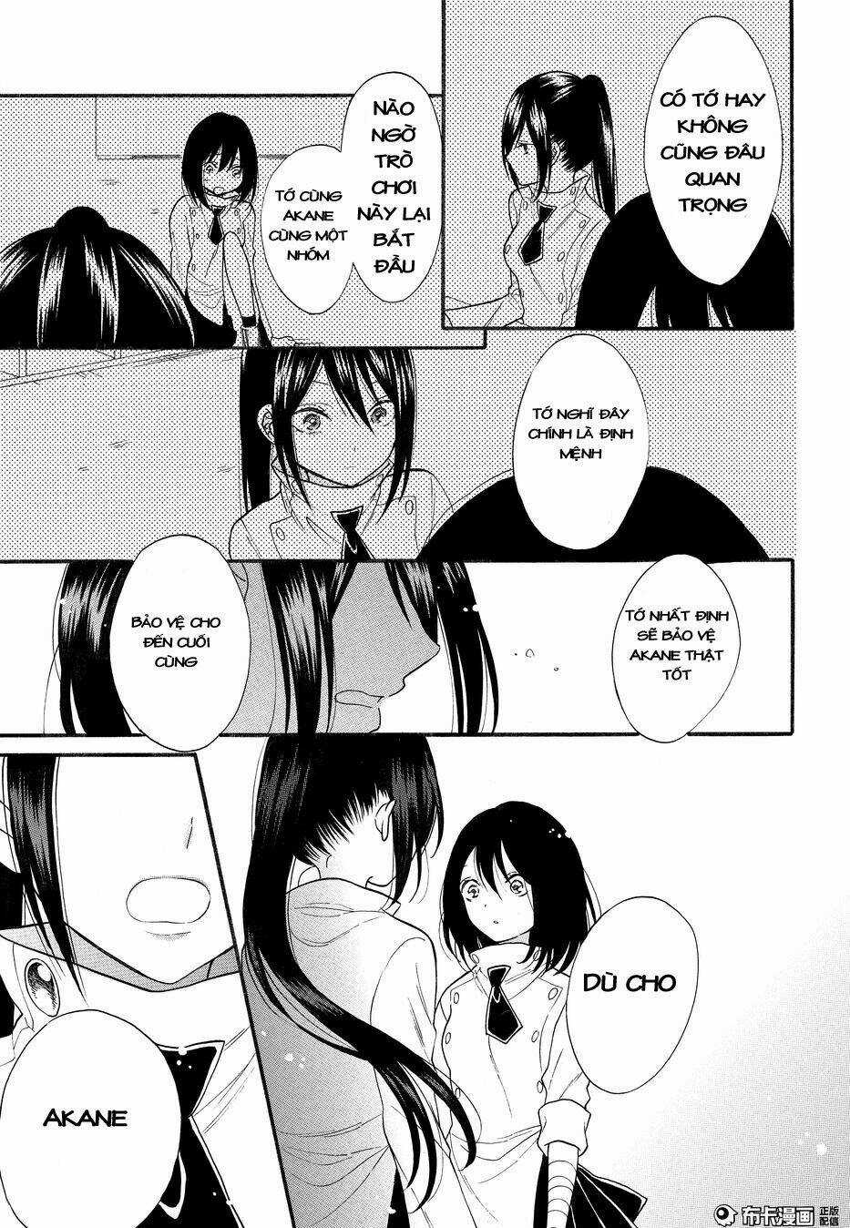 Shoujo Shikkaku - Chapter 7 - Trang 20