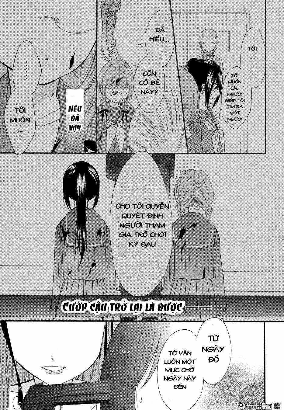 Shoujo Shikkaku - Chapter 7 - Trang 32