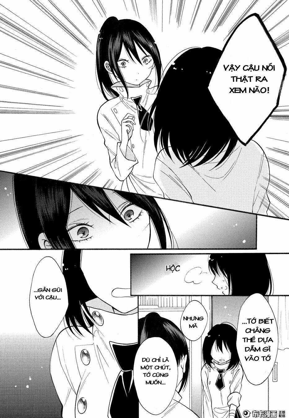 Shoujo Shikkaku - Chapter 7 - Trang 7
