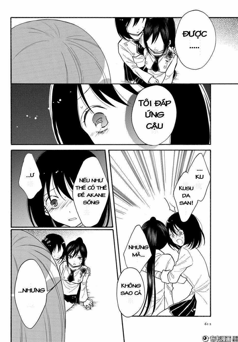 Shoujo Shikkaku - Chapter 8 - Trang 12