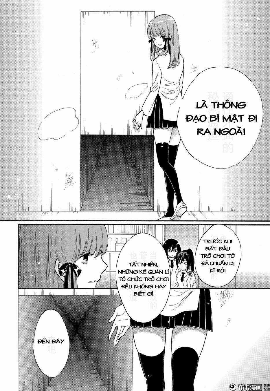 Shoujo Shikkaku - Chapter 8 - Trang 14