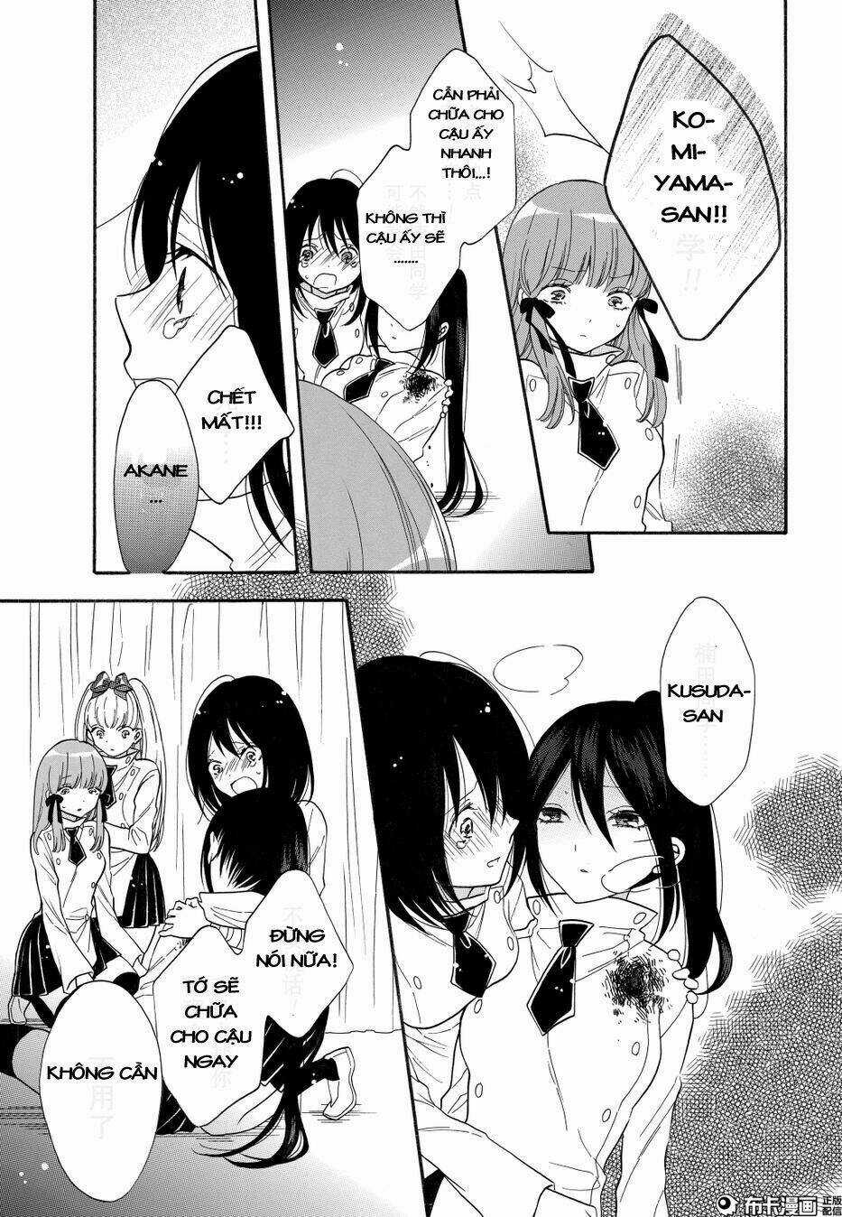 Shoujo Shikkaku - Chapter 8 - Trang 3