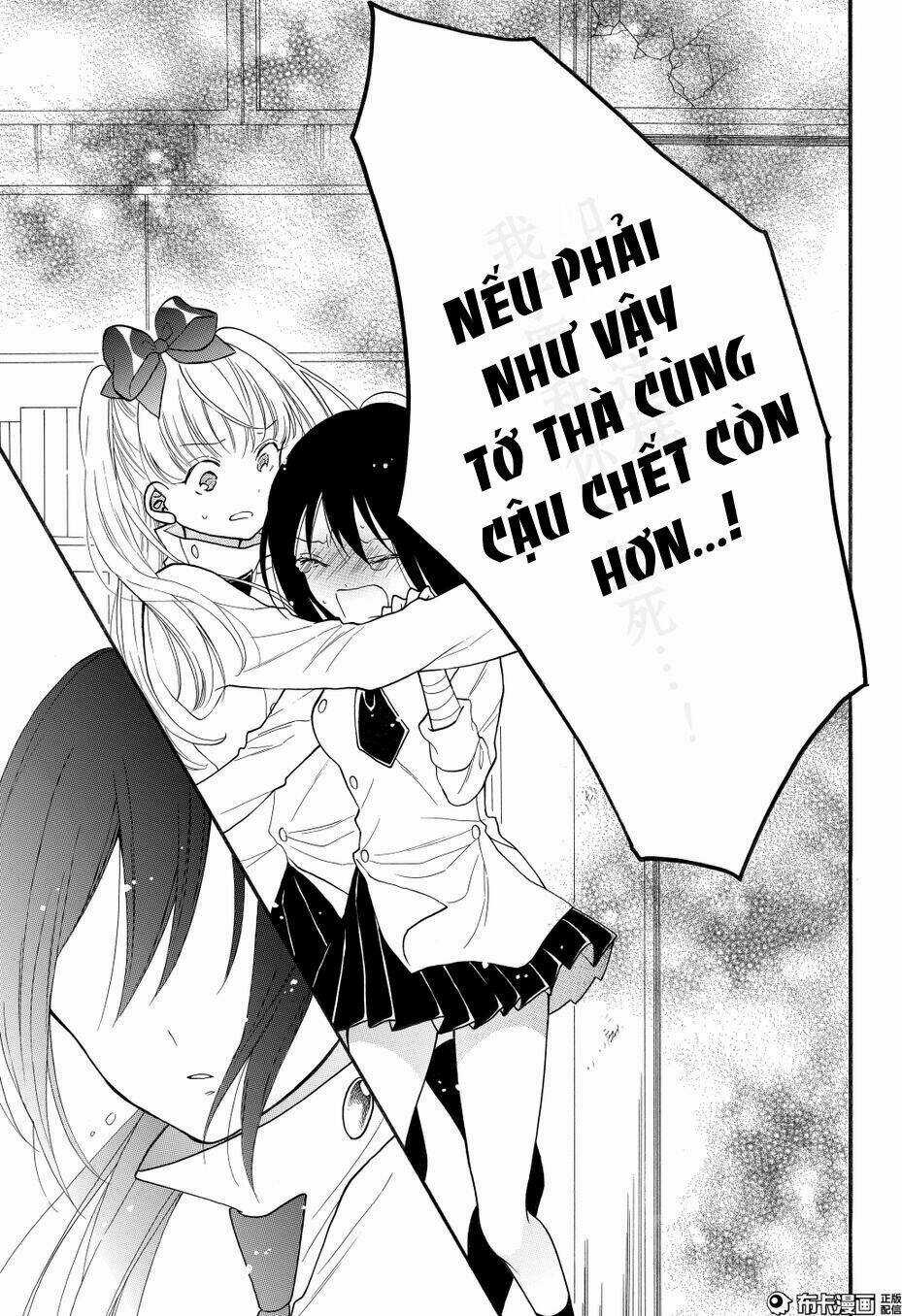 Shoujo Shikkaku - Chapter 8 - Trang 21