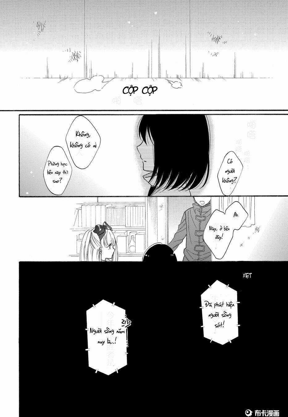 Shoujo Shikkaku - Chapter 8 - Trang 25