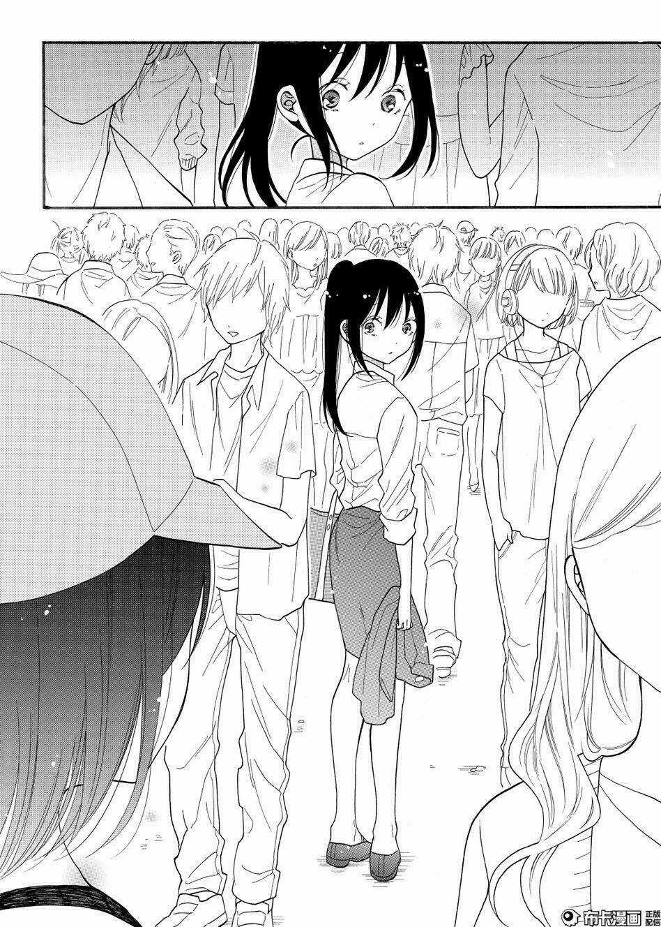 Shoujo Shikkaku - Chapter 8 - Trang 33
