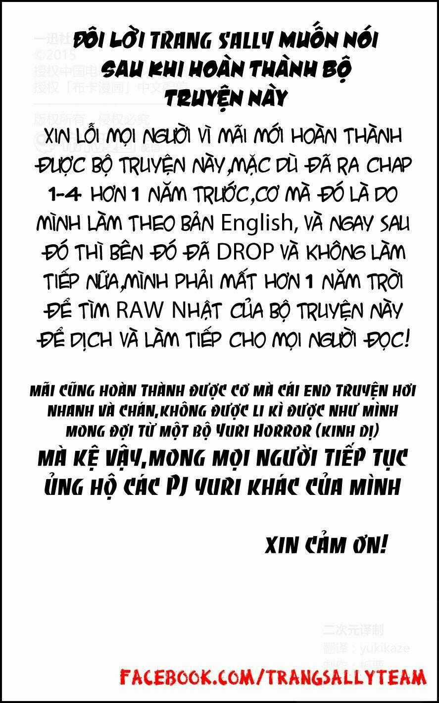 Shoujo Shikkaku - Chapter 8 - Trang 36