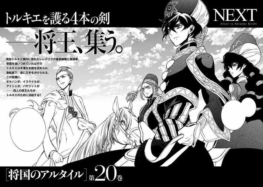 Shoukoku No Altair - Chapter 101.5 - Trang 15