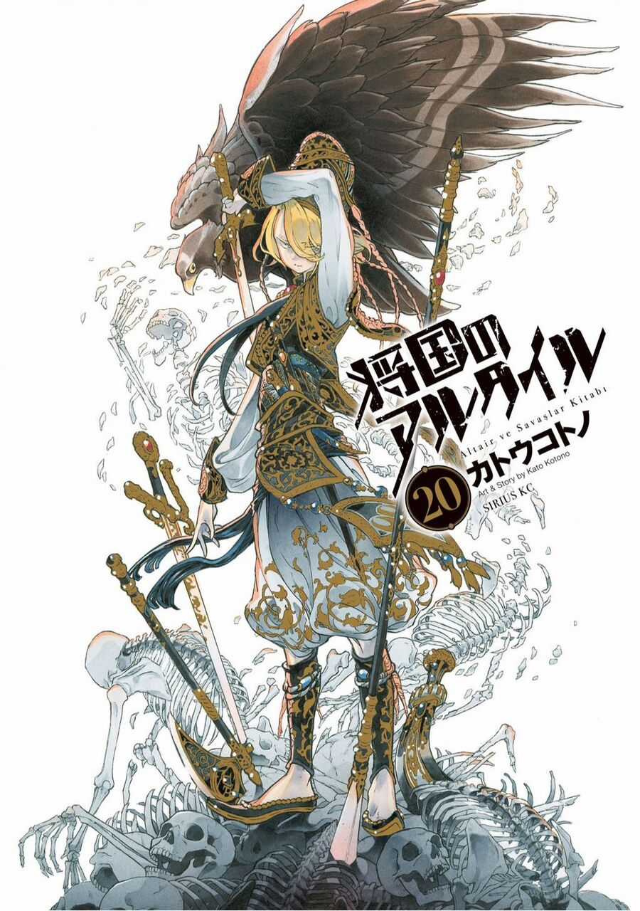 Shoukoku No Altair - Chapter 102 - Trang 2
