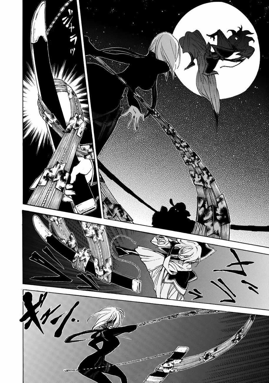 Shoukoku No Altair - Chapter 11 - Trang 3