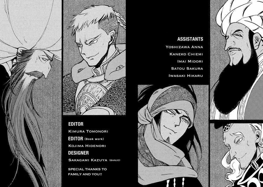 Shoukoku No Altair - Chapter 112.5 - Trang 20