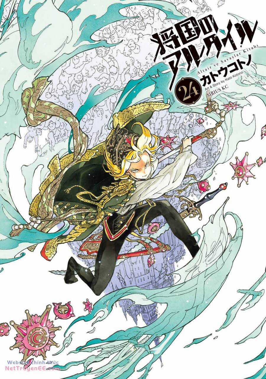 Shoukoku No Altair - Chapter 129 - Trang 2