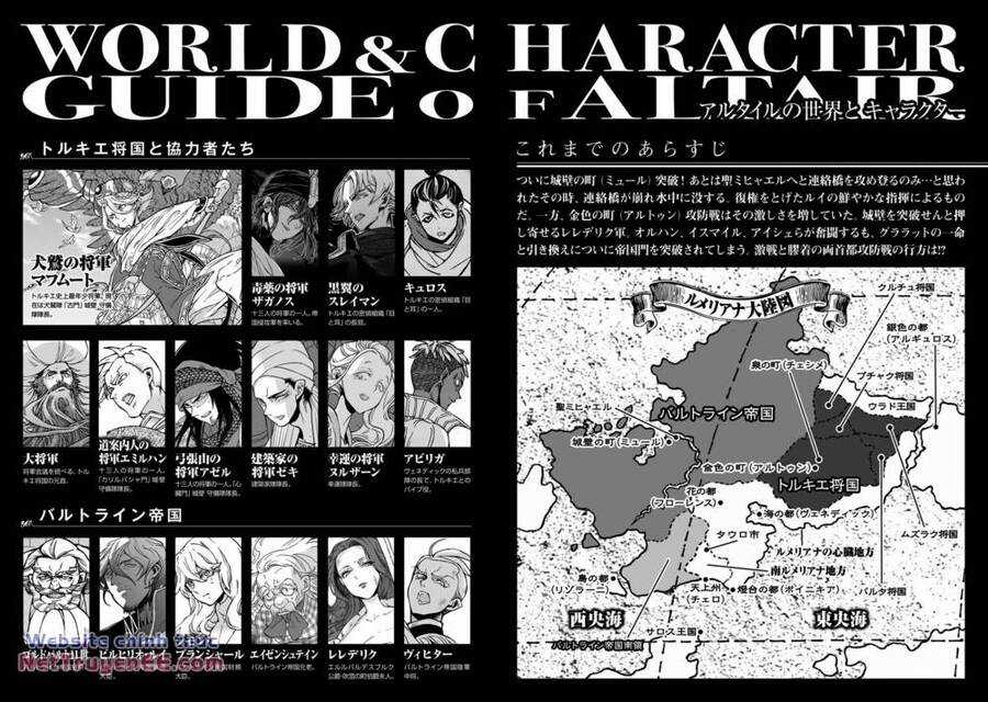 Shoukoku No Altair - Chapter 129 - Trang 4