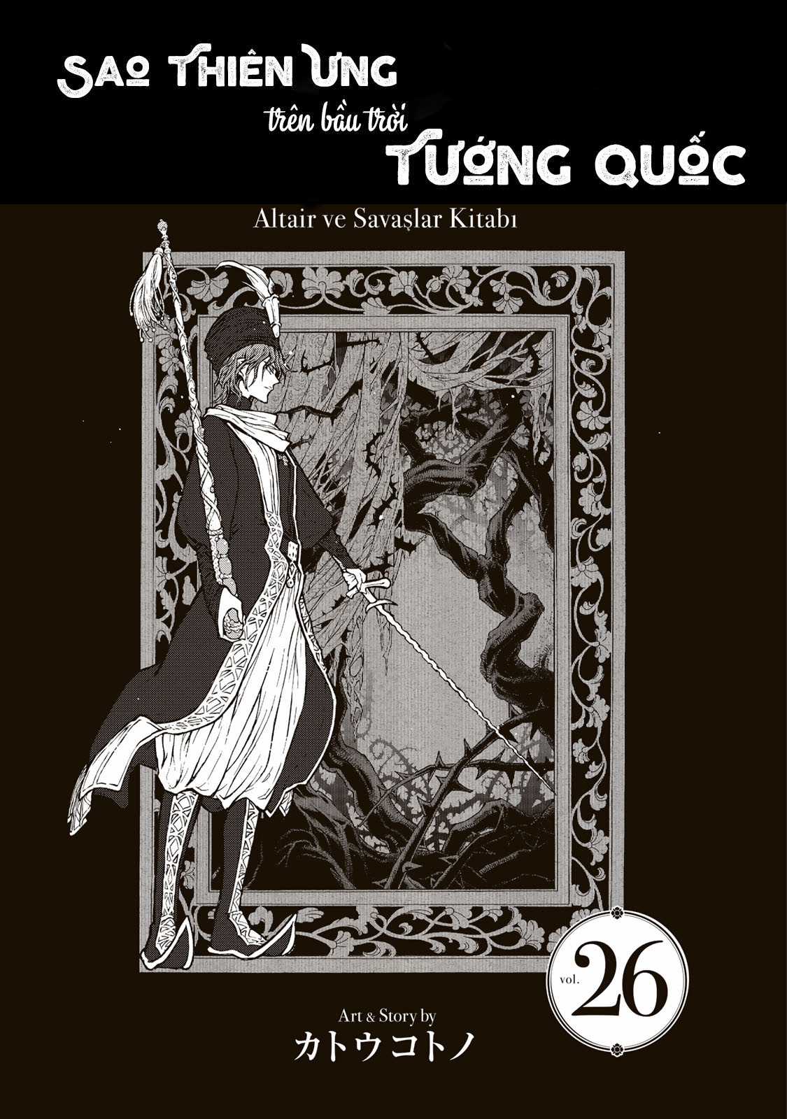 Shoukoku No Altair - Chapter 142 - Trang 3