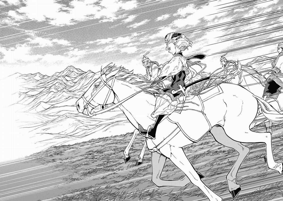 Shoukoku No Altair - Chapter 144 - Trang 15