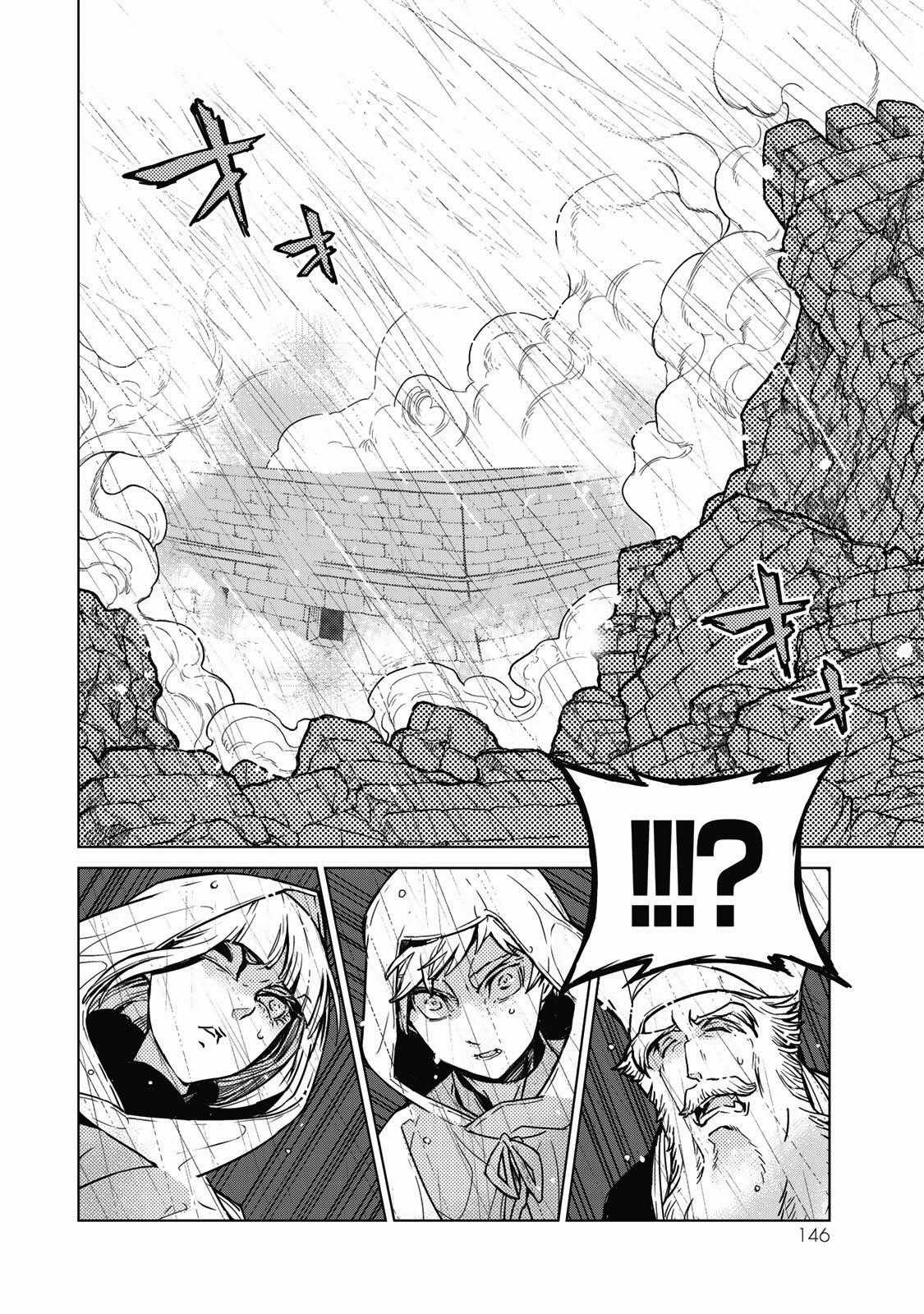 Shoukoku No Altair - Chapter 147 - Trang 24