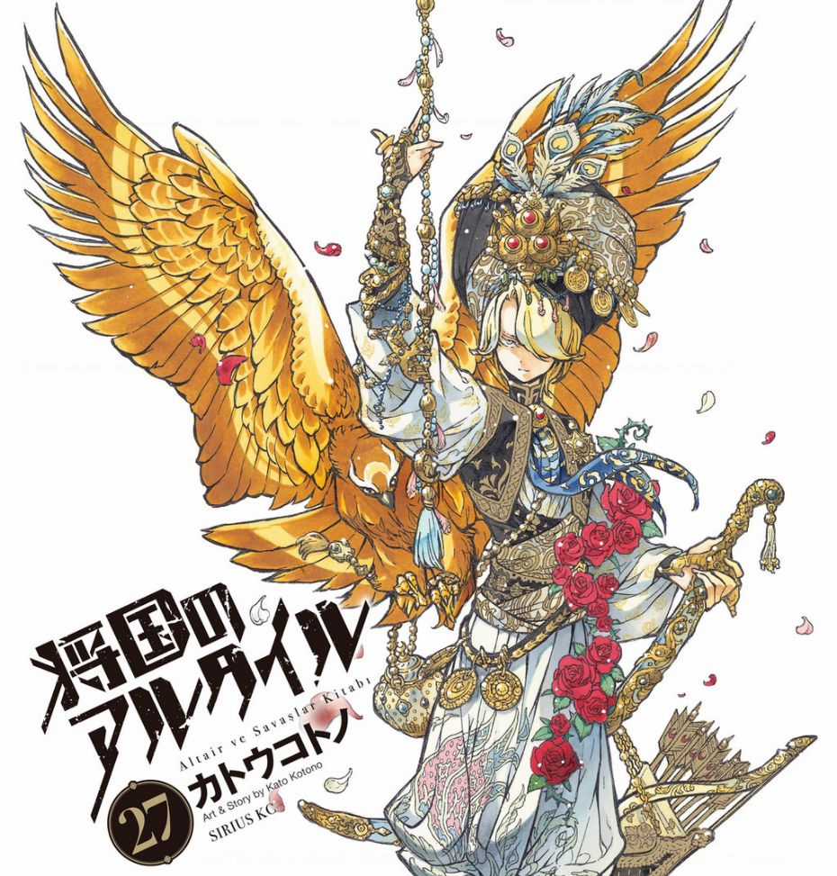 Shoukoku No Altair - Chapter 150 - Trang 2