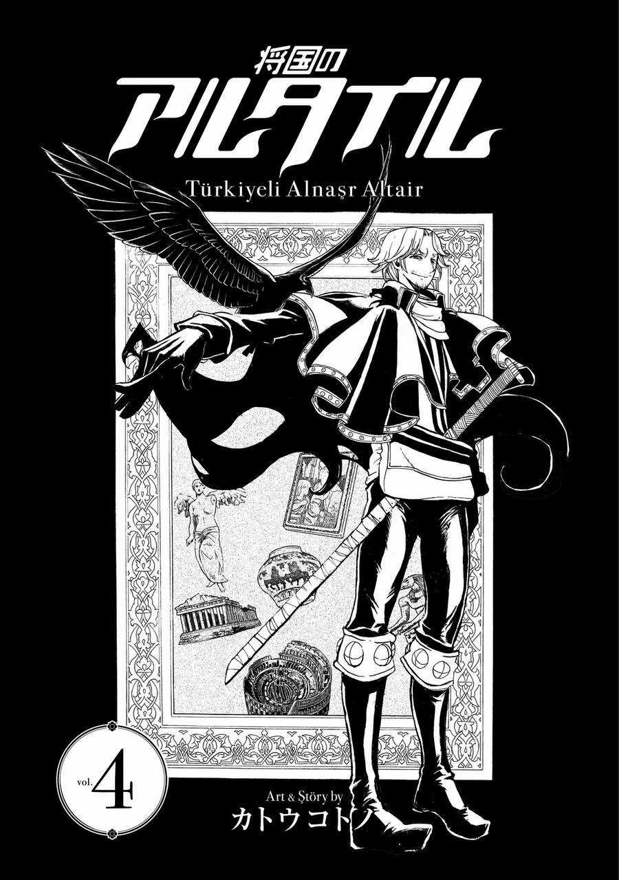 Shoukoku No Altair - Chapter 17 - Trang 3