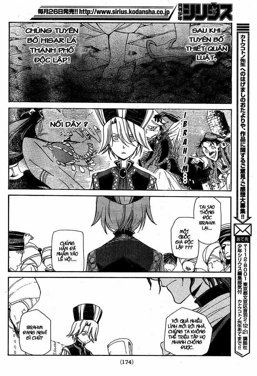 Shoukoku No Altair - Chapter 2 - Trang 23