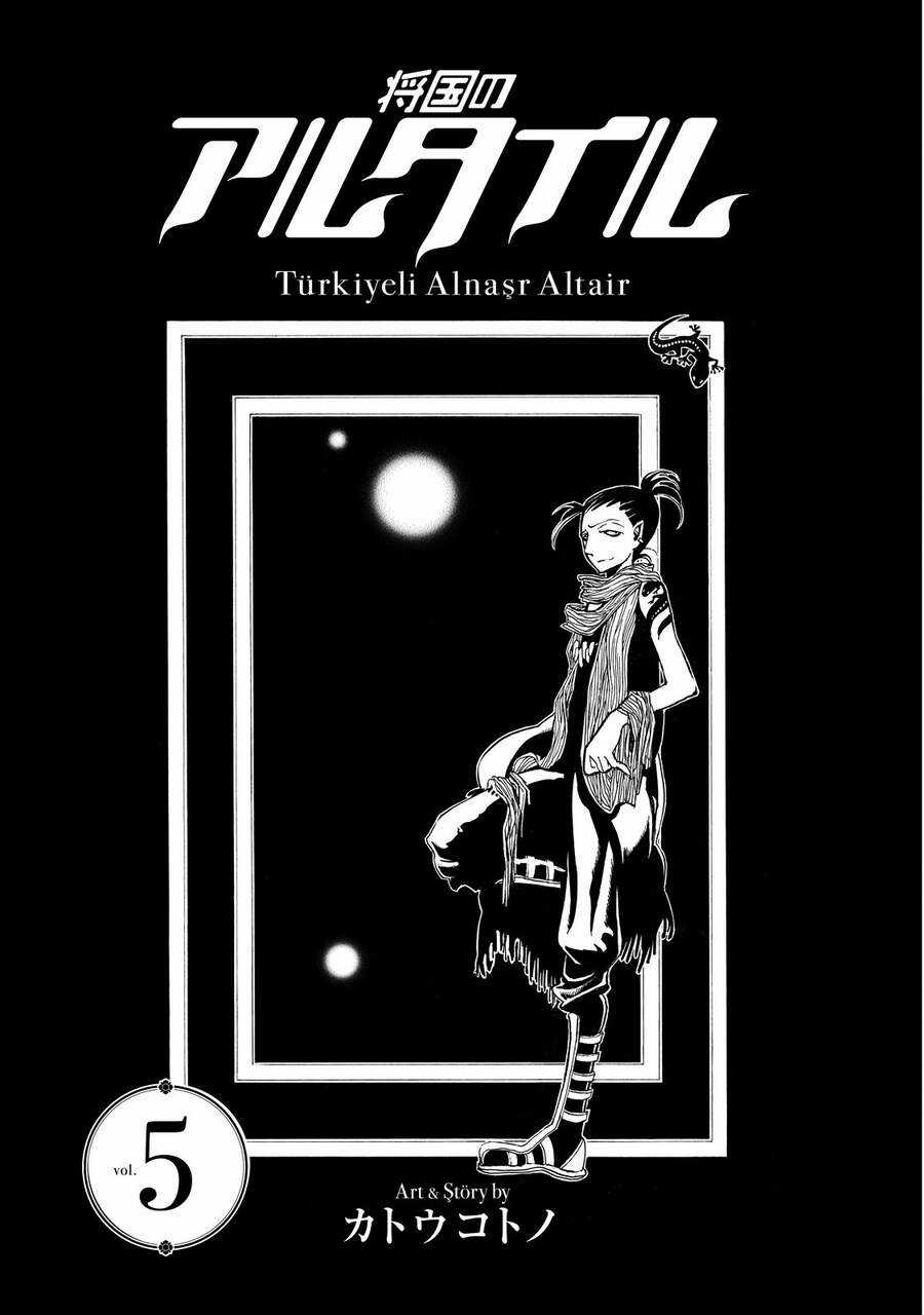 Shoukoku No Altair - Chapter 20 - Trang 4