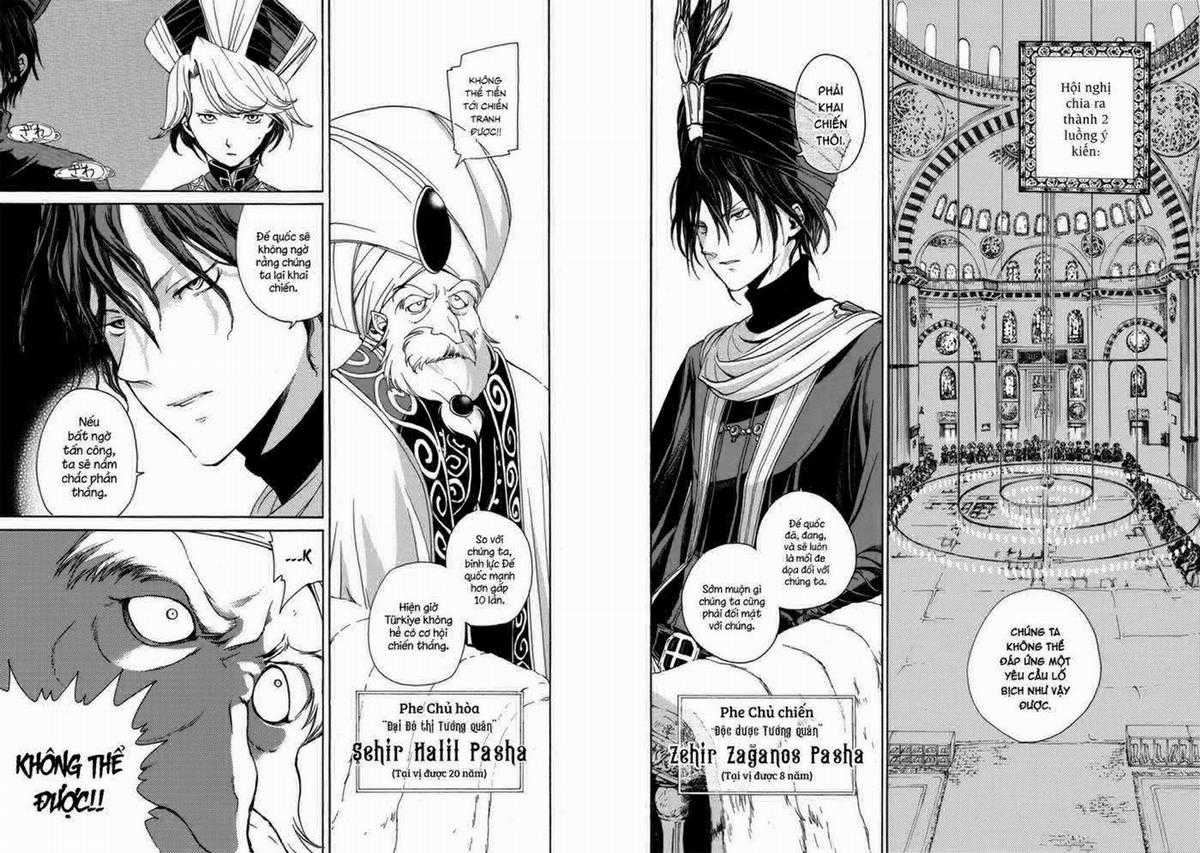 Shoukoku No Altair - Chapter 2023 - Trang 15