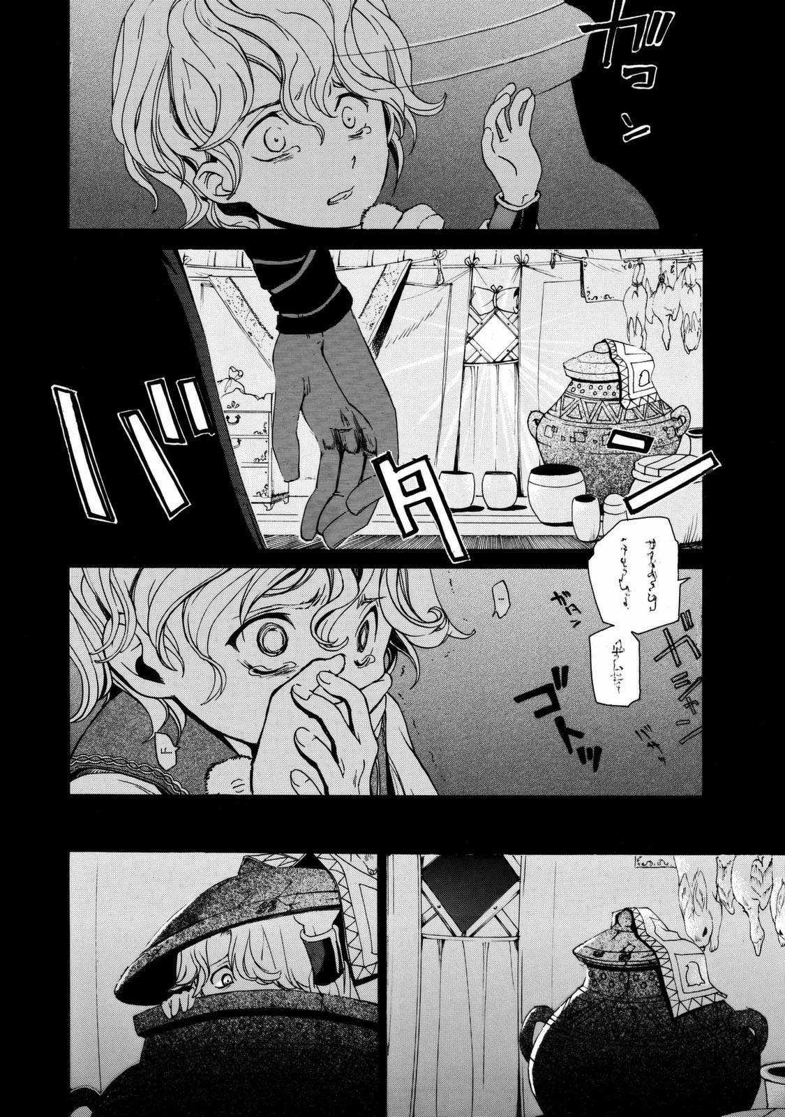 Shoukoku No Altair - Chapter 2023 - Trang 24