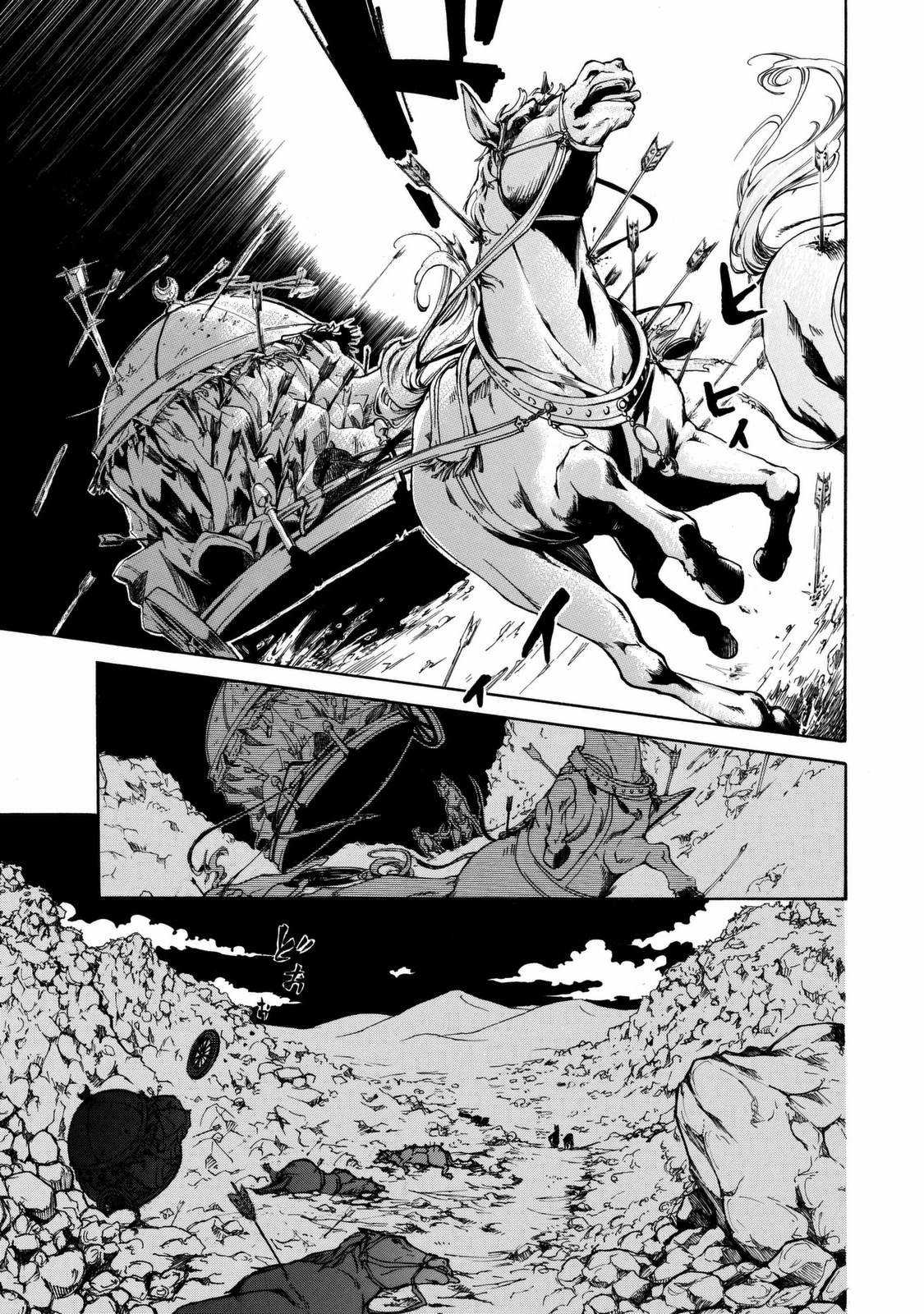 Shoukoku No Altair - Chapter 2023 - Trang 49