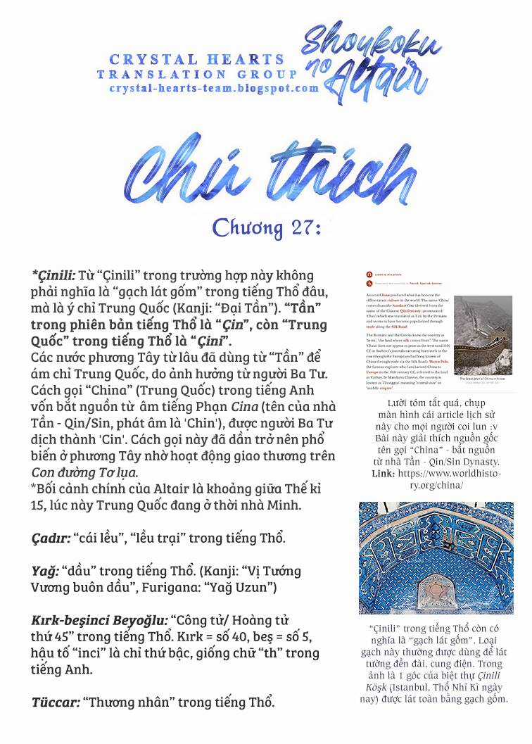 Shoukoku No Altair - Chapter 27 - Trang 41