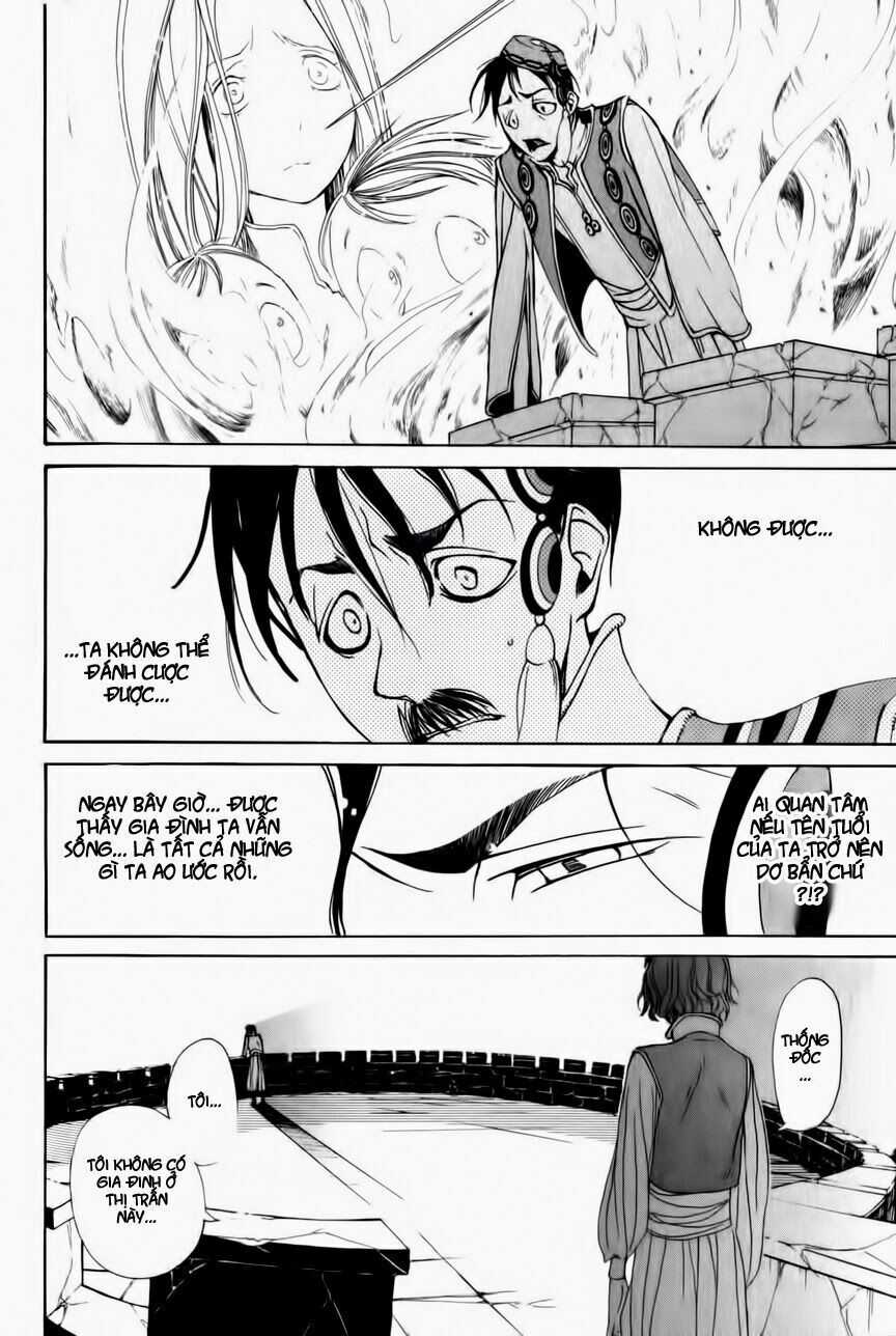 Shoukoku No Altair - Chapter 4 - Trang 7