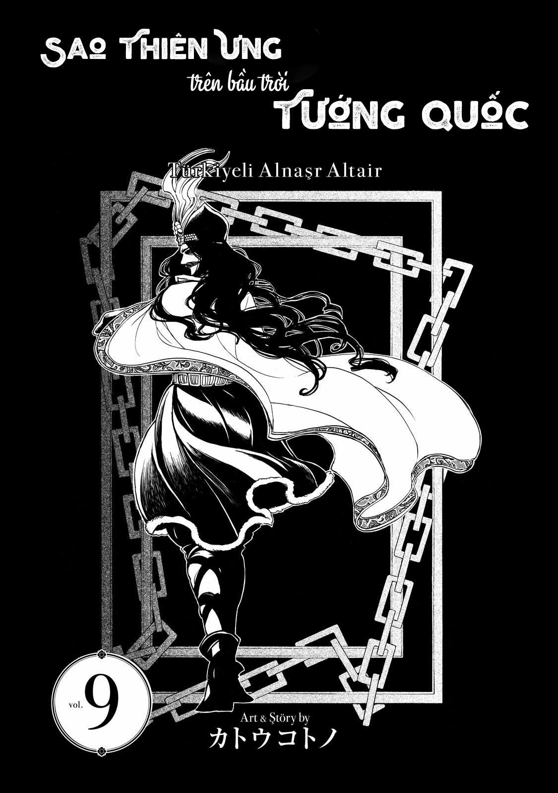 Shoukoku No Altair - Chapter 42 - Trang 3