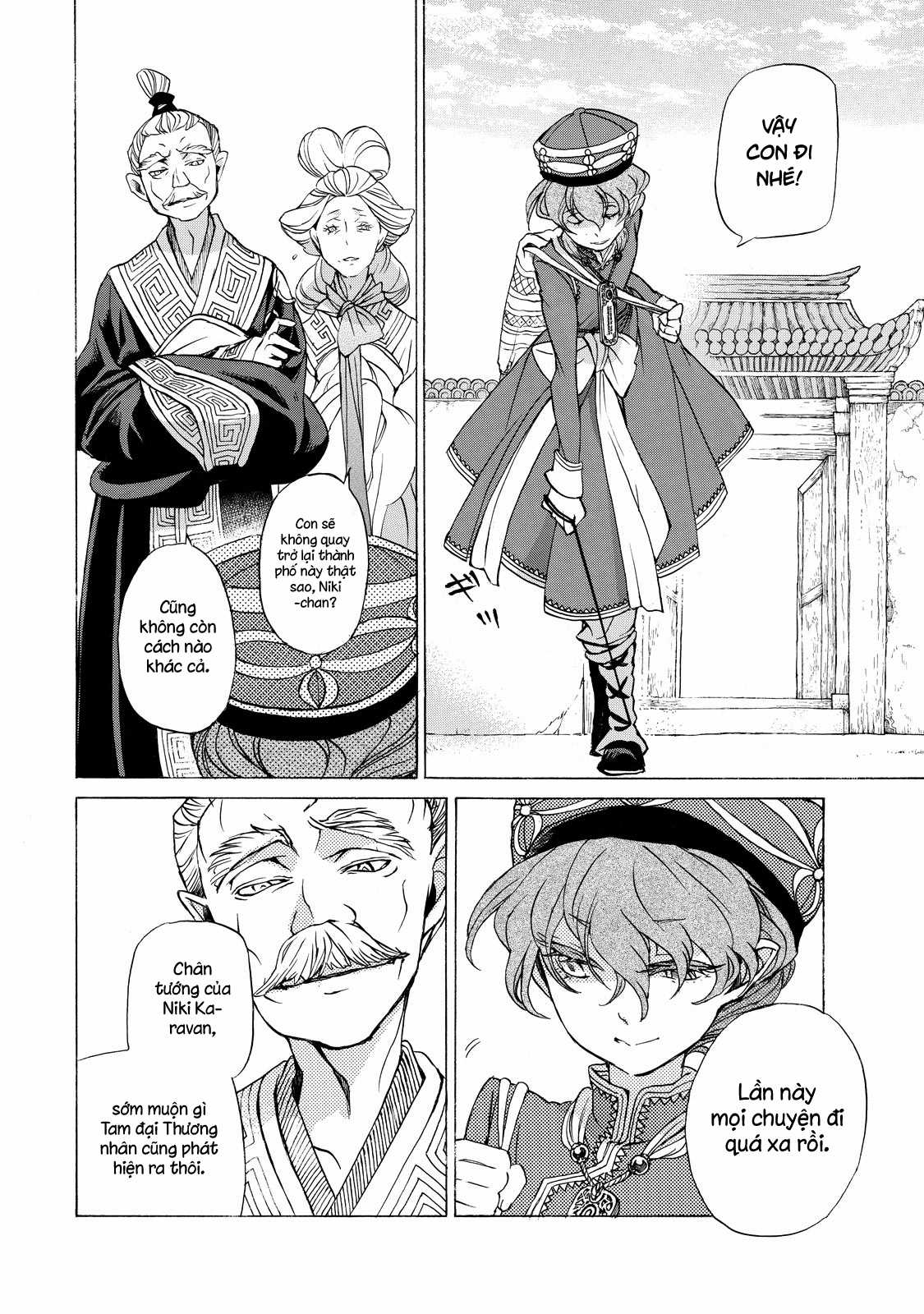 Shoukoku No Altair - Chapter 42 - Trang 23
