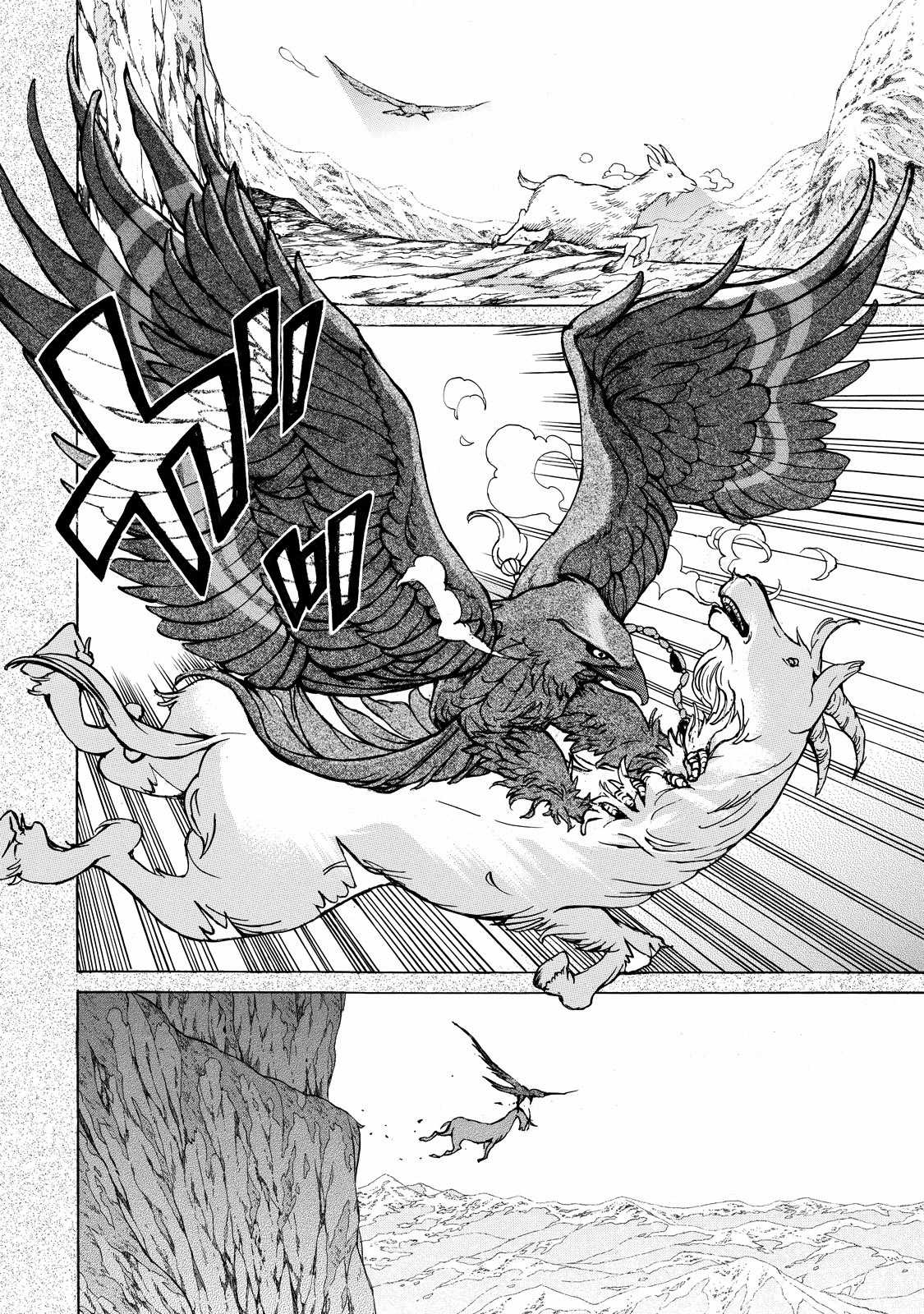 Shoukoku No Altair - Chapter 43 - Trang 4