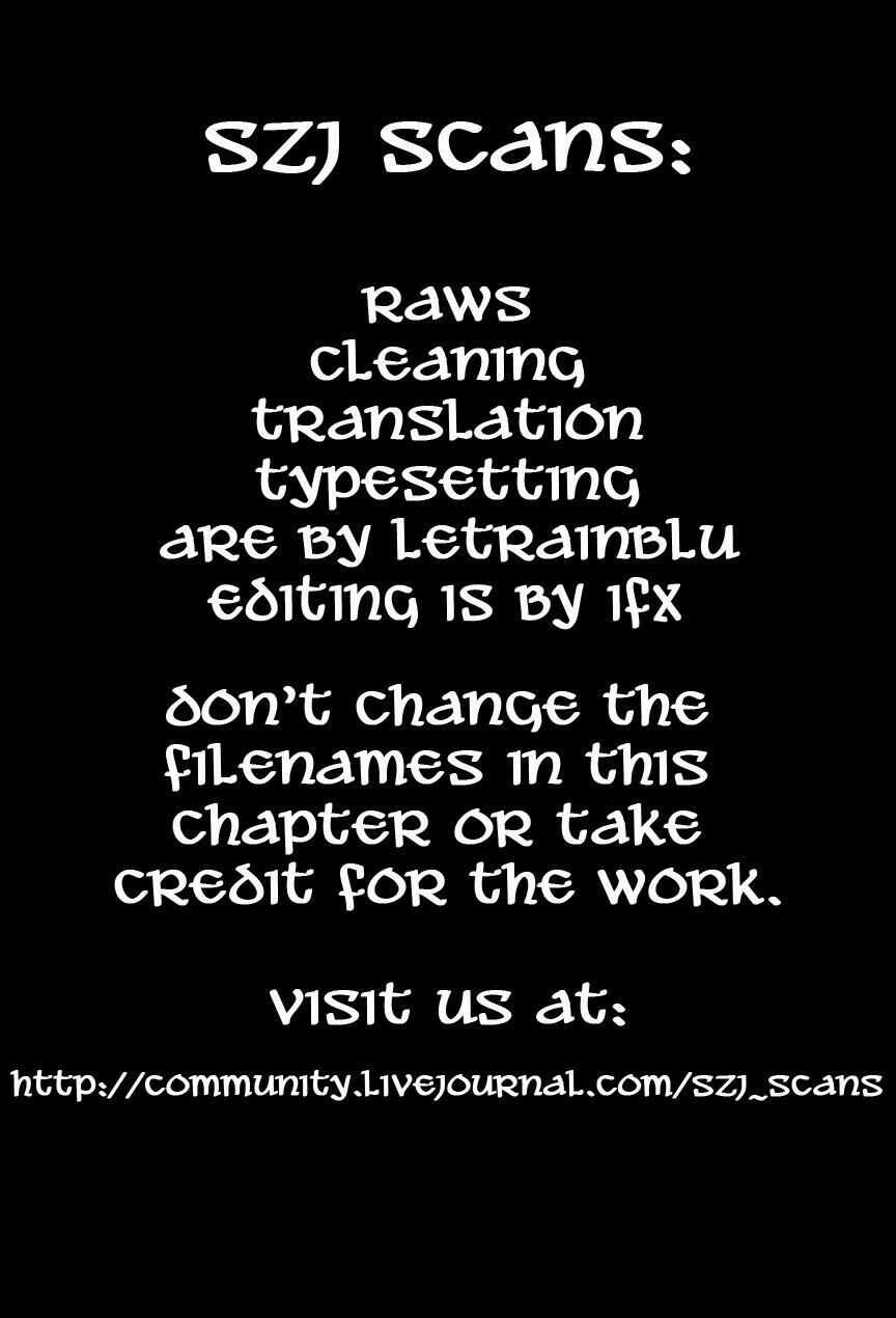 Shoukoku No Altair - Chapter 6 - Trang 3