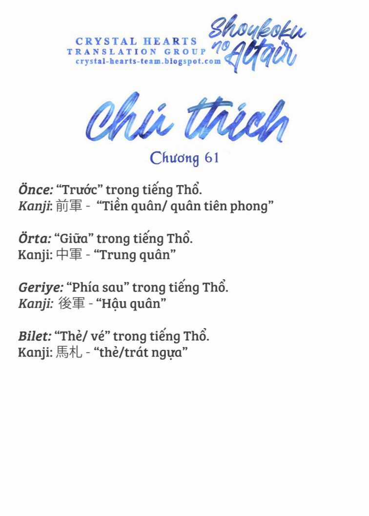 Shoukoku No Altair - Chapter 61 - Trang 32