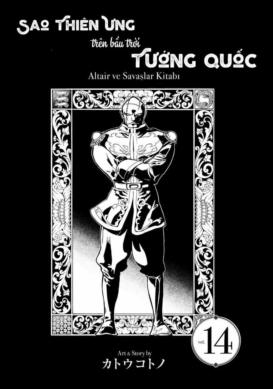 Shoukoku No Altair - Chapter 71 - Trang 3