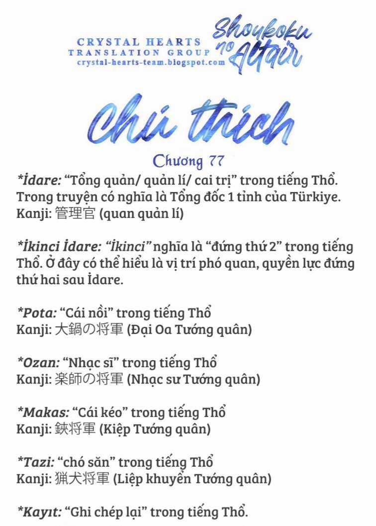 Shoukoku No Altair - Chapter 77 - Trang 46