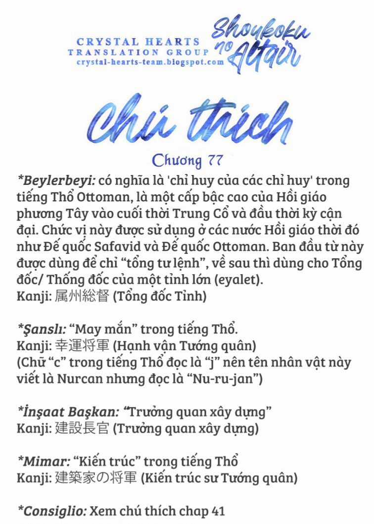 Shoukoku No Altair - Chapter 77 - Trang 47